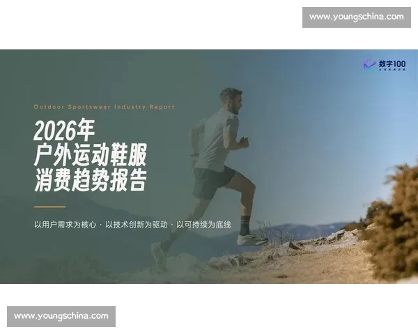 全球顶级体育品牌的崛起与创新探索:引领运动科技与时尚潮流的未来趋势 全球顶级体育品牌的崛起与创新探索:引领运动科技与时尚潮流的未来趋势