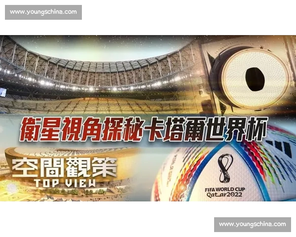 全球视角下世界杯赛事平台数据趋势与用户行为深度解析 全球视角下世界杯赛事平台数据趋势与用户行为深度解析